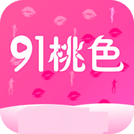 91桃色APPv2.3.5