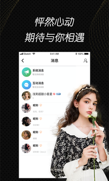 小白兔直播