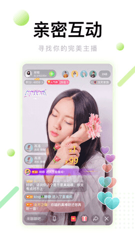芭乐app