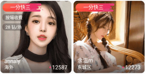 芭蕉app