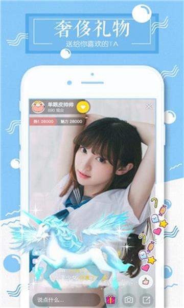 水星直播