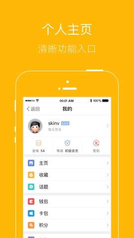 月光宝盒影院免费版
