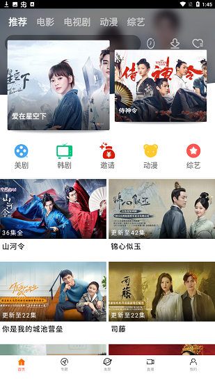 八一影院app免费下载安卓版本