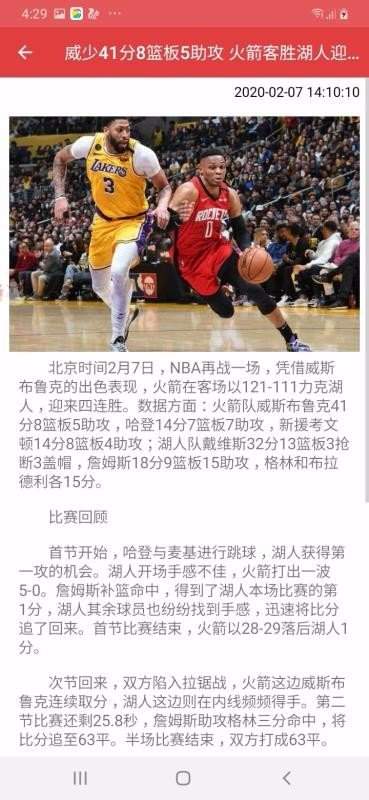 欧冠五大联赛