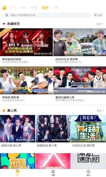 小小影视手机在线观看