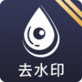 咖啡去水印Appv1.0.3