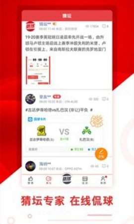 即刻体育