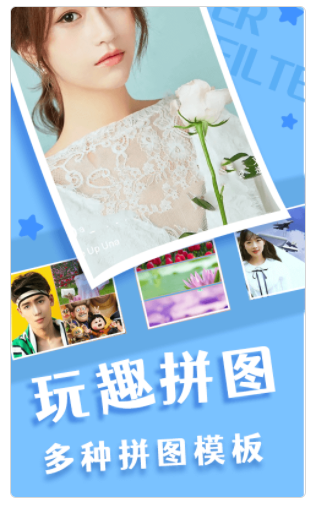 趣趣相机app下载_趣趣相机app免费版下载