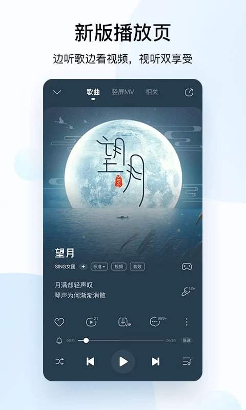 酷狗音乐2021年最新版下载_酷狗音乐2021最新版免费下载