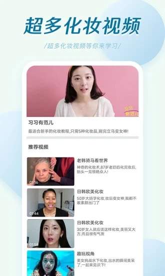 轻氧相机app下载_轻氧相机app最新版下载