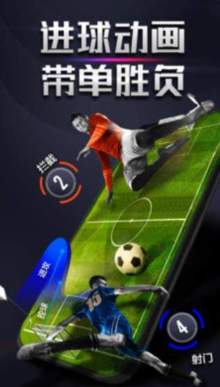 实况比分