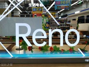 Redmi K50版外观首秀：1亿像素主摄尺寸瞩目