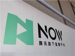 腾讯继续“买买买”：收购《艾尔登法环》开发商16.3%股份