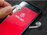 上线仅2年 网易云音乐旗下K歌App“音街”将于9月30日关停