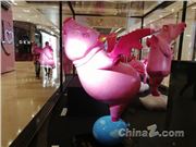 飞猪：中秋本地度假产品预订量增长超2.3倍