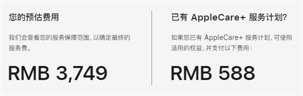 你敢戴到户外么？Apple Wtch Ultra维修价高达3749元