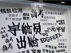 女子遭无故开除公司赔122斤硬币 官方认定故意刁难罚款：网友吐槽老板快倒闭