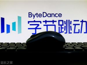 字节跳动旗下Pico申请XR相关商标