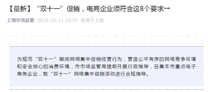 QQ截图20221011162621.jpg