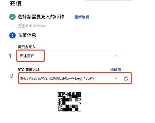 鸥易全球交易平台官网app okex交易平台下载安装-第10张图片-欧意下载 鸥易全球交易平台官网app okex交易平台下载安装-第10张图片-欧意下载