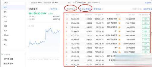 鸥易交易所下载地址最新 哪些app像鸥易钱包可提现-第9张图片-欧意下载 鸥易交易所下载地址最新 哪些app像鸥易钱包可提现-第9张图片-欧意下载