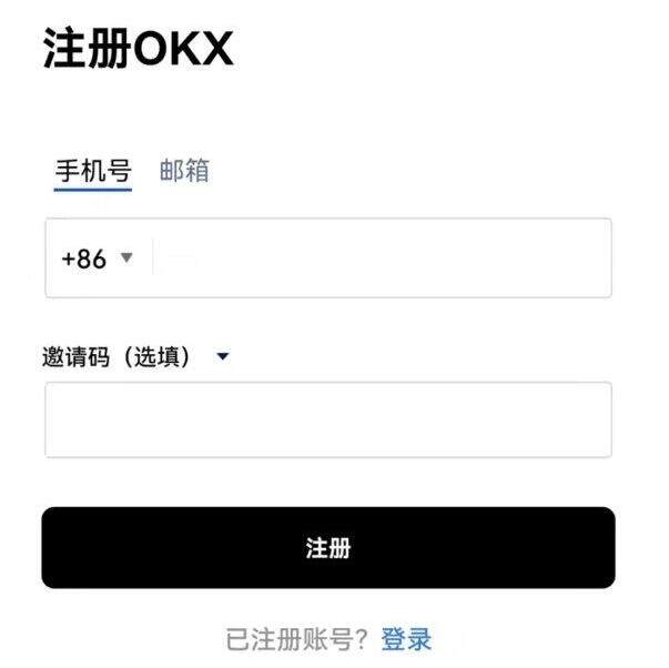 鸥易okex电脑版官网下载 鸥易okex电脑官网下载-第9张图片-欧意下载 鸥易okex电脑版官网下载 鸥易okex电脑官网下载-第9张图片-欧意下载
