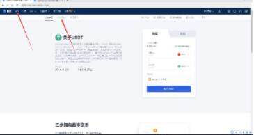 【欧意2023】okex insur下载 鸥易华为手机下载鸥易okex-第11张图片-欧意下载 【欧意2023】okex insur下载 鸥易华为手机下载鸥易okex-第11张图片-欧意下载