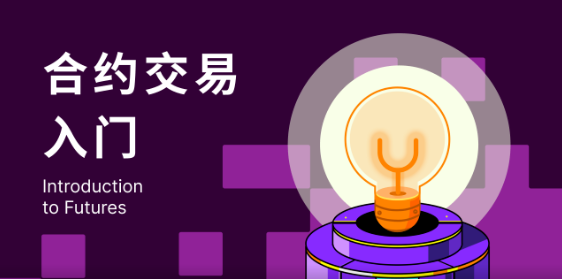 【欧意易交易所下载v4.2.6】加密货币ok交易app下载-第4张图片-欧意下载