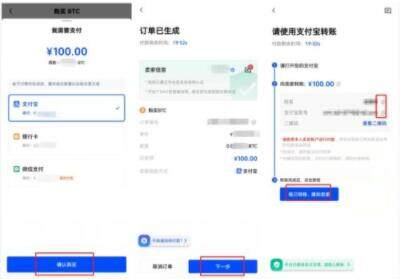 鸥易okex官方下载平台 鸥易okex pc客户端下载-第11张图片-欧意下载 鸥易okex官方下载平台 鸥易okex pc客户端下载-第11张图片-欧意下载