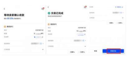 鸥易okex官方下载平台 鸥易okex pc客户端下载-第12张图片-欧意下载 鸥易okex官方下载平台 鸥易okex pc客户端下载-第12张图片-欧意下载