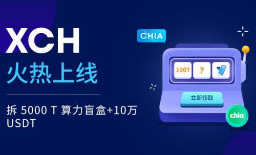 ok交易所app下载 ok手机交易平台2022版本下载-第1张图片-欧意下载
