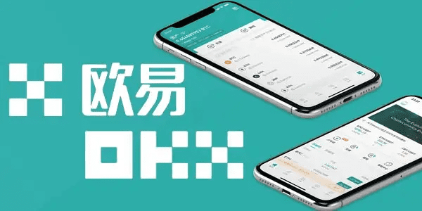 欧意app官方下载最新版_欧意全新版本下载v1.33-第1张图片-欧意下载