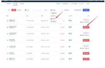 鸥易app安卓版下载v6.0.18 鸥易最新版下载链接-第12张图片-欧意下载 鸥易app安卓版下载v6.0.18 鸥易最新版下载链接-第12张图片-欧意下载