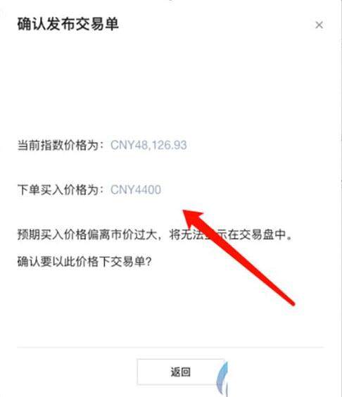 鸥易交易所下载教程 鸥易最新版下载官方app苹果手机怎么下载-第12张图片-欧意下载 鸥易交易所下载教程 鸥易最新版下载官方app苹果手机怎么下载-第12张图片-欧意下载