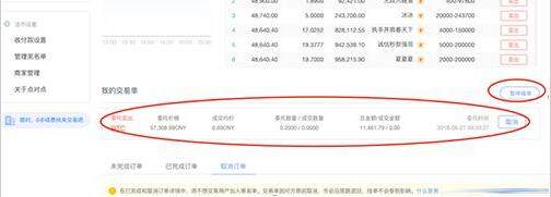 鸥易交易所下载教程 鸥易最新版下载官方app苹果手机怎么下载-第14张图片-欧意下载 鸥易交易所下载教程 鸥易最新版下载官方app苹果手机怎么下载-第14张图片-欧意下载