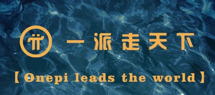 Pi币会在2023年上主网吗？2023年Pi币发展前景-第2张图片-欧意下载