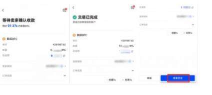 鸥易交易所手机安卓下载入口 鸥易手机安卓下载链接-第11张图片-欧意下载 鸥易交易所手机安卓下载入口 鸥易手机安卓下载链接-第11张图片-欧意下载