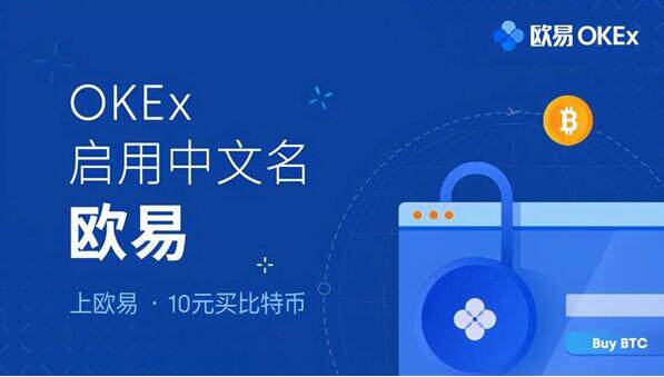 易欧平台app下载最新版 易欧交易app官网下载v6.1.58-第1张图片-欧意下载