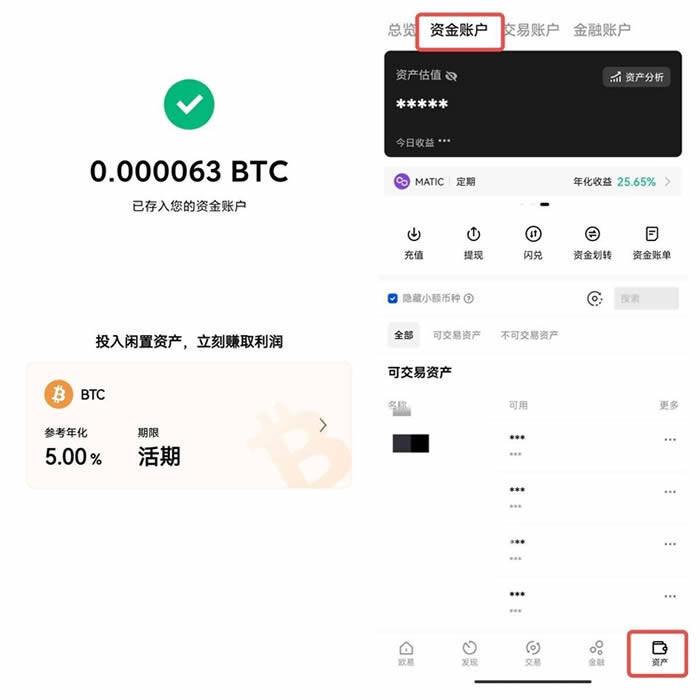 鸥易okex app下载 鸥易鸥易okex下载教程-第16张图片-欧意下载 鸥易okex app下载 鸥易鸥易okex下载教程-第16张图片-欧意下载