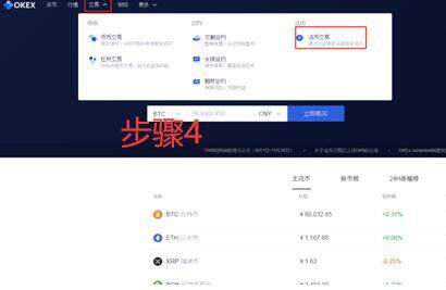 鸥易交易所平台app下载 鸥易下载地址最新-第11张图片-欧意下载 鸥易交易所平台app下载 鸥易下载地址最新-第11张图片-欧意下载