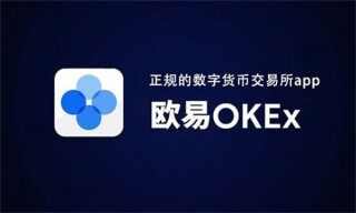ok网交易平台官网版-ok网(okb)交易平台app官网手机版v6.0.16