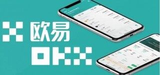 鸥易官方版交易中心 鸥易官方手机平台app