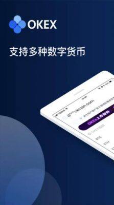 欧意app官方下载2022最新版_欧意app官方最新教程-第2张图片-欧意下载