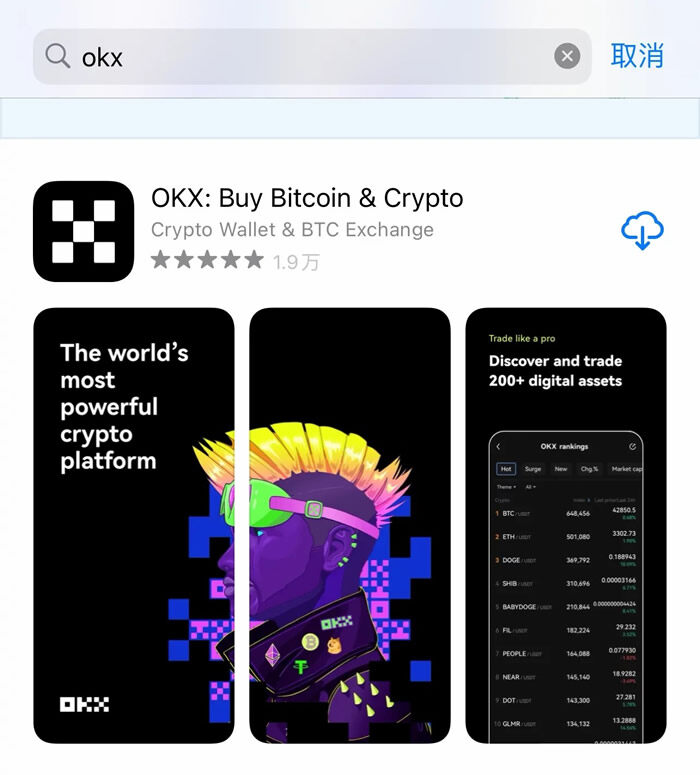 鸥易okex下载OKEX 鸥易okex下载完整性-第12张图片-欧意下载 鸥易okex下载OKEX 鸥易okex下载完整性-第12张图片-欧意下载