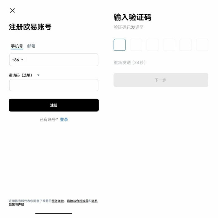 鸥易okex下载OKEX 鸥易okex下载完整性-第14张图片-欧意下载 鸥易okex下载OKEX 鸥易okex下载完整性-第14张图片-欧意下载