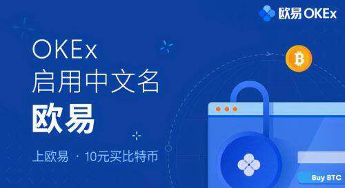 欧意app最新版本下载 欧意手机端官方下载地址-第1张图片-欧意下载