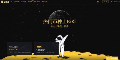 正规区块链交易app有哪些 2023区块链交易平台排行榜-第6张图片-欧意下载