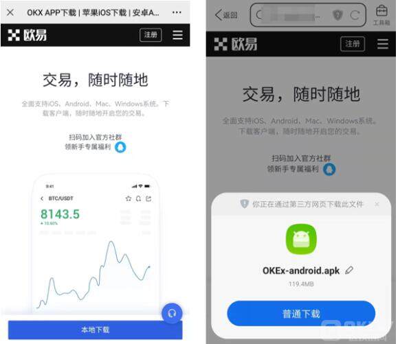 鸥易app最新版安卓 鸥易最新版下载安卓版官网-第8张图片-欧意下载 鸥易app最新版安卓 鸥易最新版下载安卓版官网-第8张图片-欧意下载