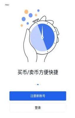 欧意2022官方介绍下载：欧意app软件功能最新-第2张图片-欧意下载