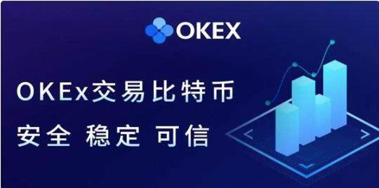 欧意升级新版本下载安装-比特币钱包软件app下载-第1张图片-欧意下载
